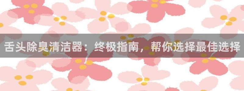 尊龙app怎么样
