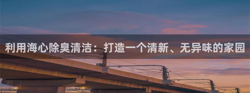 凯时app赢AG发财网来就送38