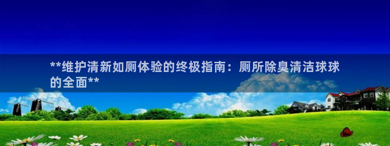 尊龙手机客户端app
