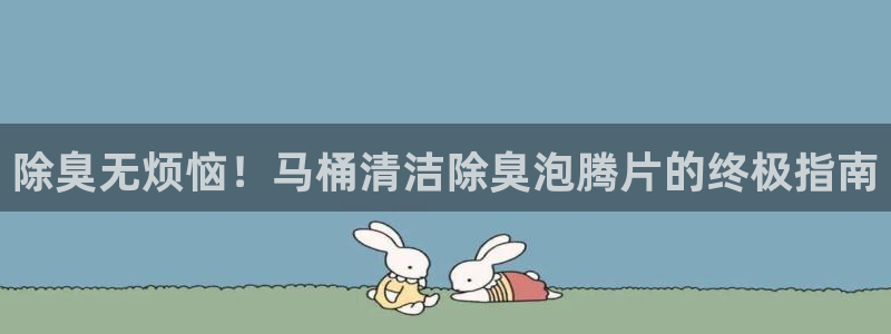 尊龙人生就是博i可靠吗