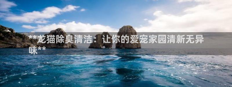 尊龙新版App下载
