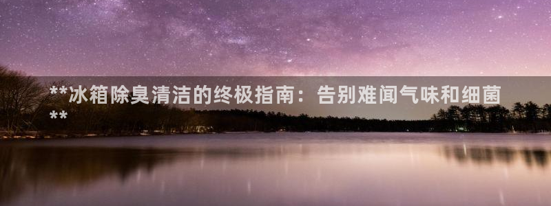 凯时在线平台官网