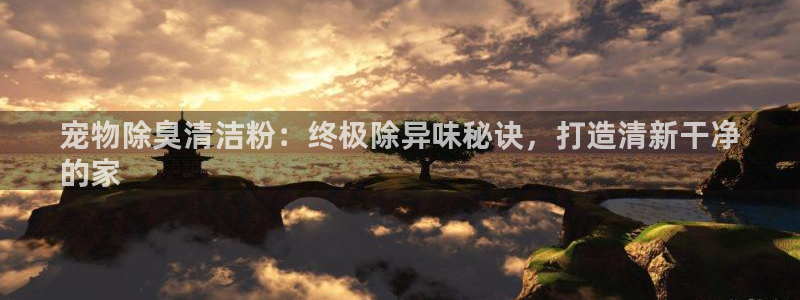 尊龙 国外