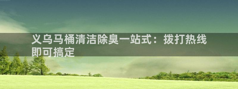 尊龙凯时福米推荐人