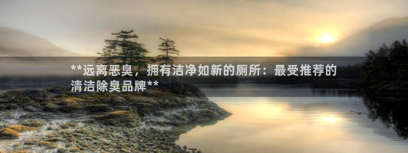 尊龙AG旗舰厅官网