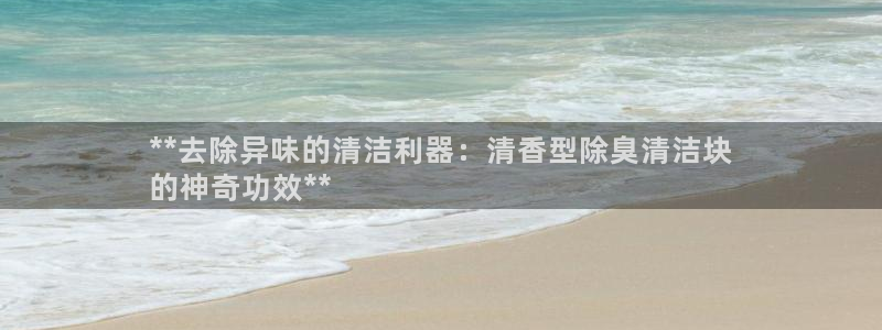 有人在凯时赢过钱吗
