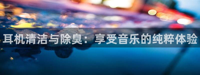 尊龙凯时干什么的