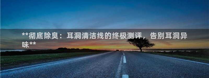 尊龙凯时旗舰厅官网