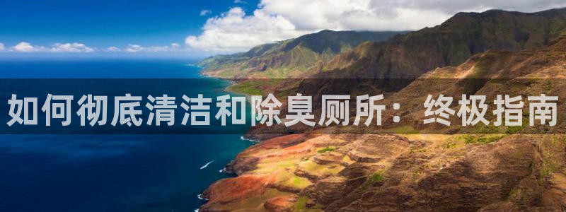 尊龙官方网站是真的吗