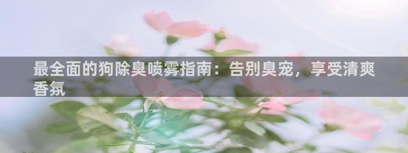 尊龙官方网址