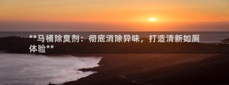 尊龙人生就是博一下阿扎尔