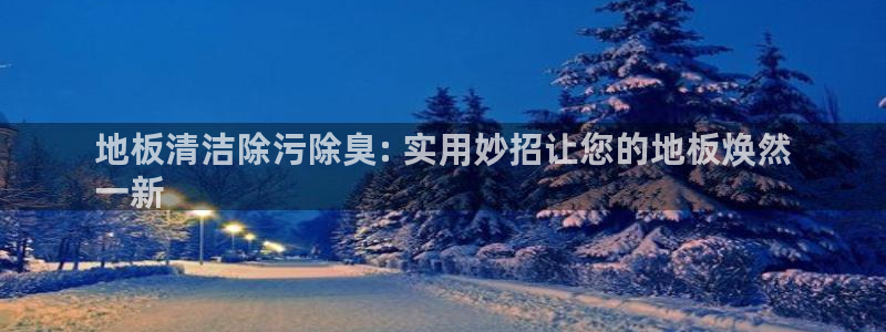 凯时平台官网RA来就送38