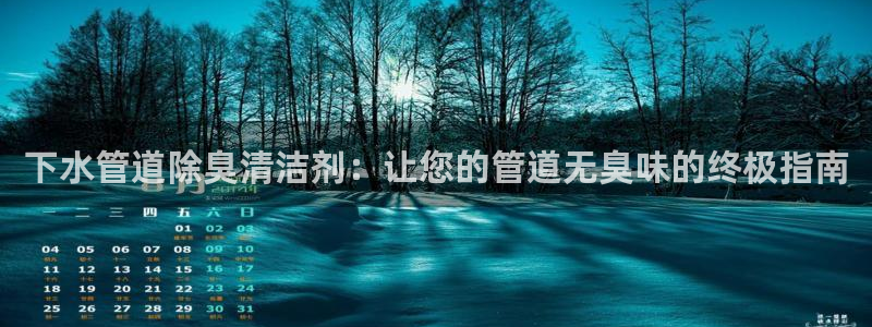 ag尊龙怎么样
