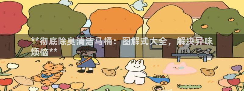 尊龙旗舰厅app