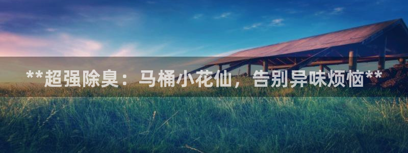 尊龙凯时 人生就是搏