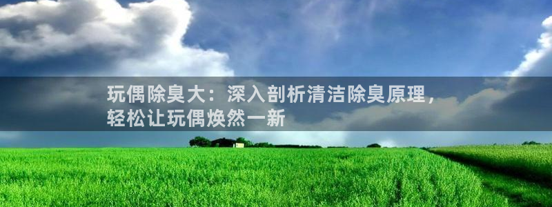 尊龙官网APP下载