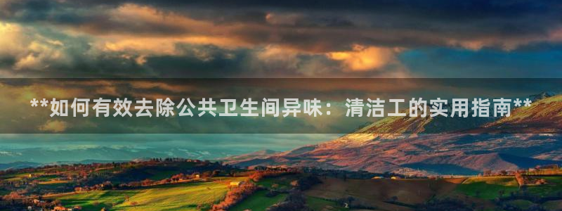 尊龙实业 吴友良