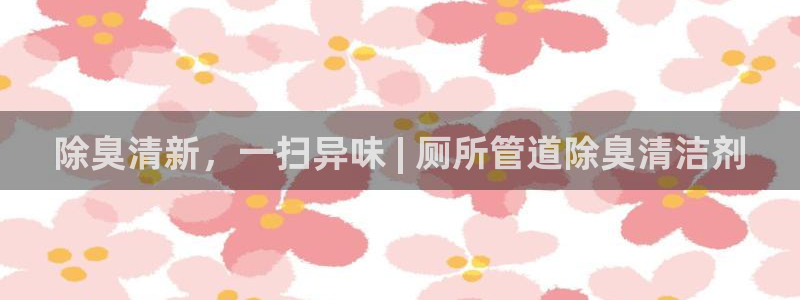 凯时app赢AG发财网来就送38