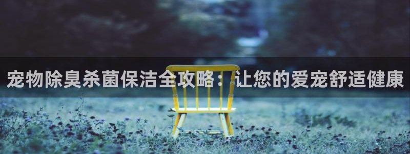 尊龙官网网站