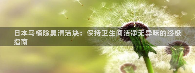 尊龙人生就是傅官网