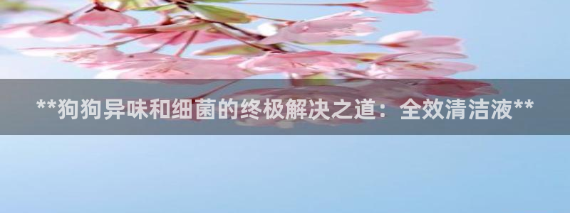 尊龙凯时不给提现怎么办