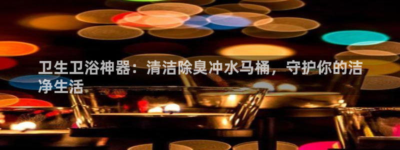 尊龙凯时福米推荐人