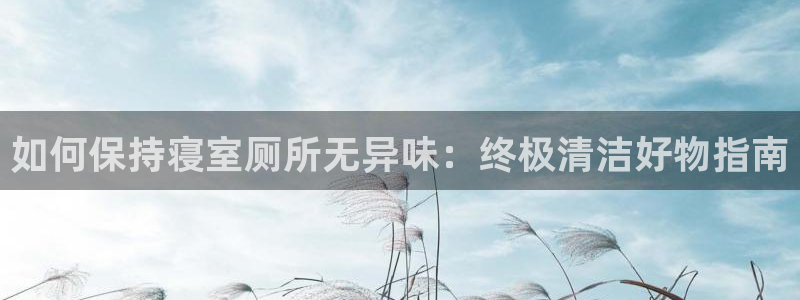 尊龙z6官网