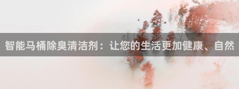 凯时k8娱乐唯一官网