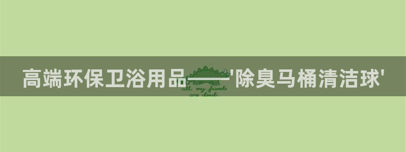 尊龙体育游戏平台