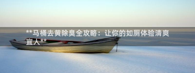 尊龙凯时官网网址：*