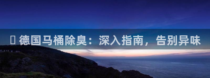 尊龙-人生就是博!