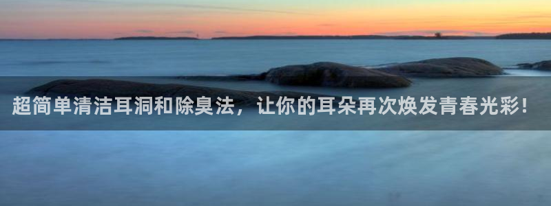 尊龙官网免费下载安卓