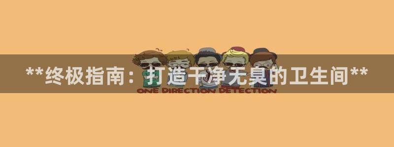 d88尊龙平台开户：