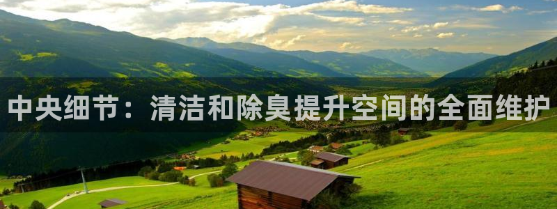 尊龙手机客户端app