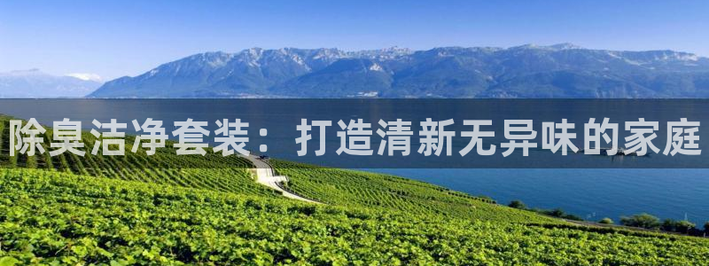 尊龙凯时凯发官网：除