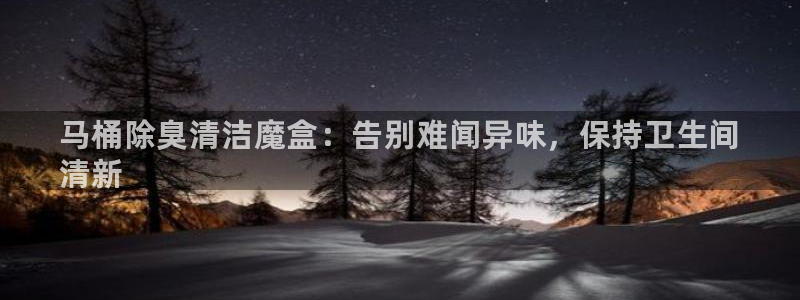 尊龙ag旗舰官网：马