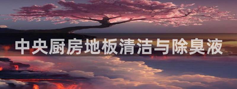 AG尊龙注册在线游戏