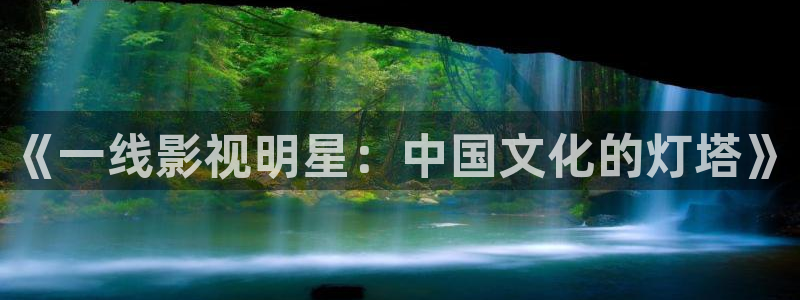 国产神秘影院