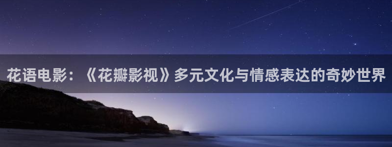 国产神秘影院