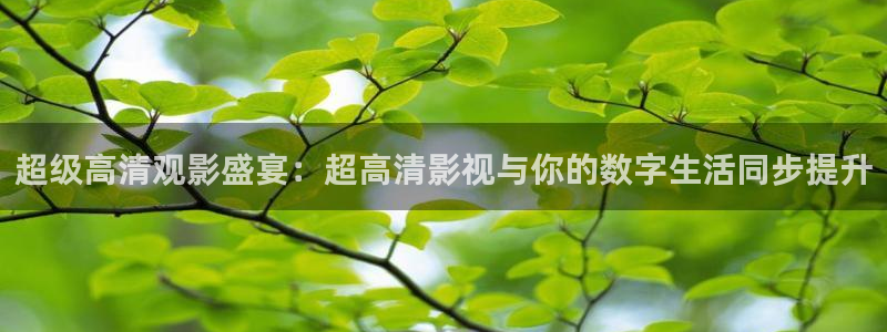 神秘电影影院