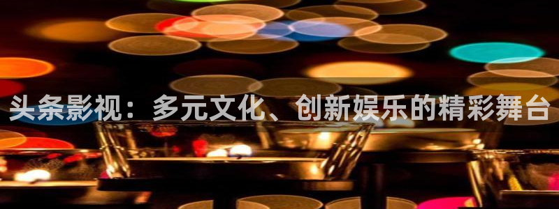 神秘电影国产影院