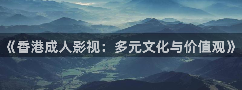 神秘影院青苹果