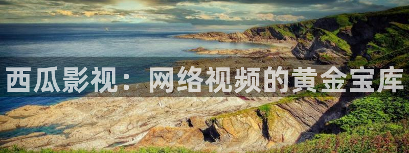 欧美神秘影院