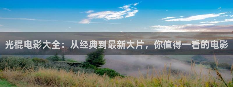 神秘电影影院