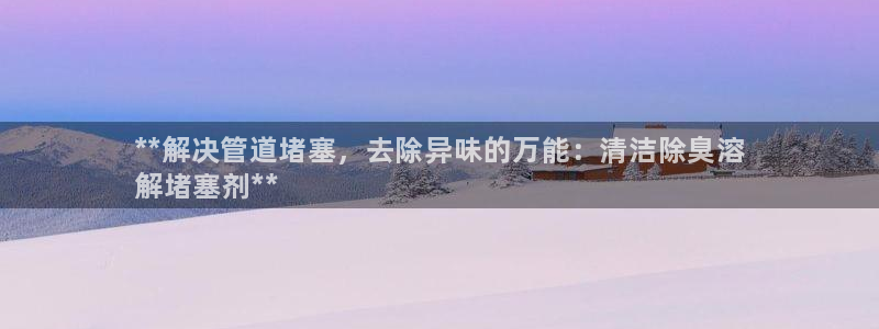 尊龙人生就是博l：*